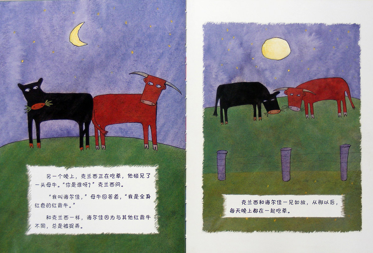 勇敢的克兰西 (09),绘本,绘本故事,绘本阅读,故事书,童书,图画书,课外阅读